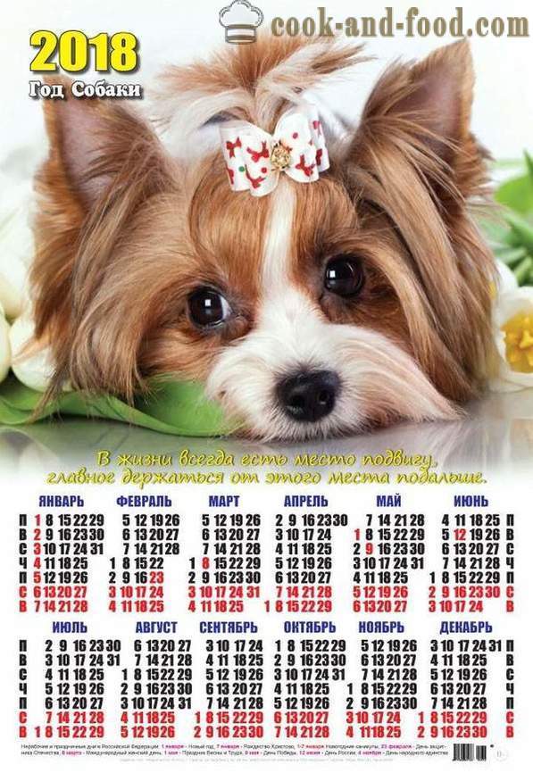 Kalendar 2018 - Tahun Dog pada kalendar timur: Muat turun Christmas kalendar percuma dengan anjing dan anak anjing.