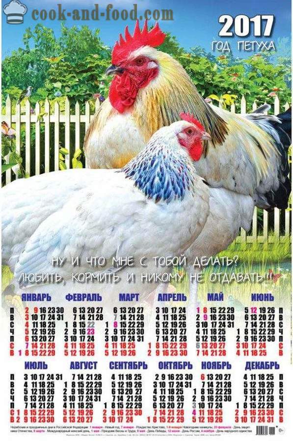 Kalendar untuk 2017 tahun Ayam: Muat turun Christmas kalendar percuma dengan ayam sabung