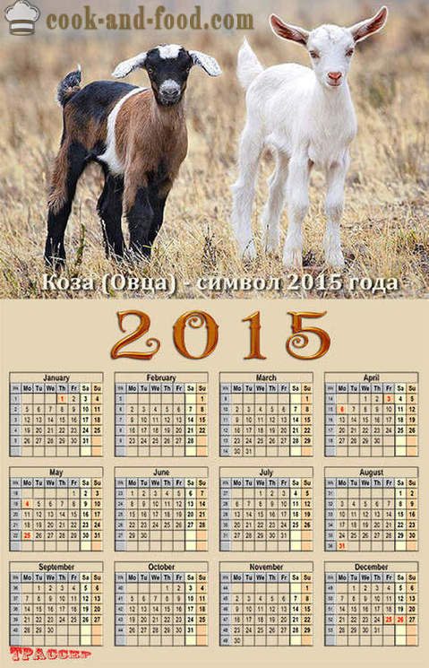 Kalendar untuk 2015 Tahun Kambing (Sheep): Muat turun Christmas kalendar percuma dengan kambing dan biri-biri.